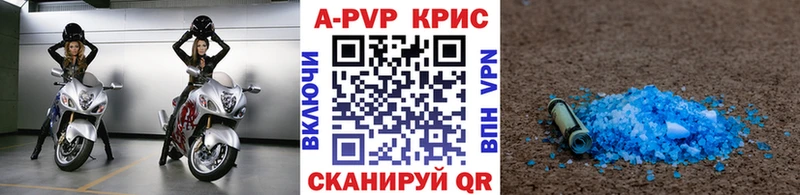 Alpha PVP Волжск