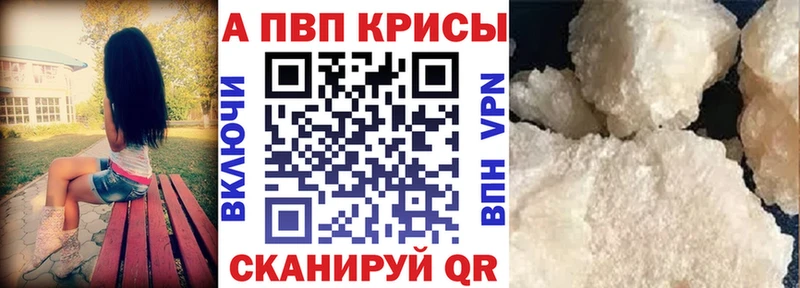 цена   Волжск  omg зеркало  Alpha PVP СК КРИС 