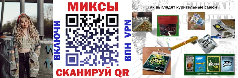 кракен Волжск Бутират BDO