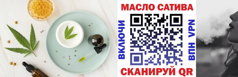 Печенье с ТГК конопля  Волжск 
