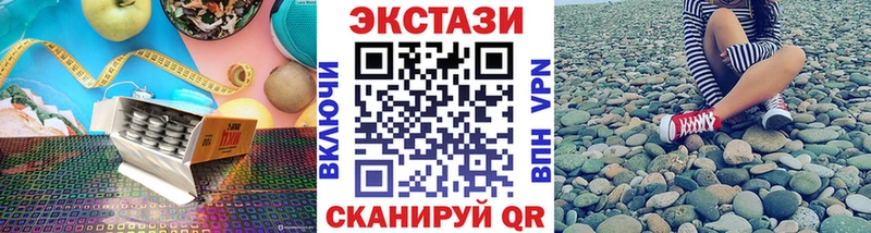 МЕГА зеркало  Волжск  ЭКСТАЗИ DUBAI 