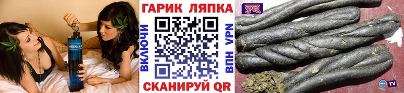 ГАШИШ гарик  darknet формула  Волжск  закладки 
