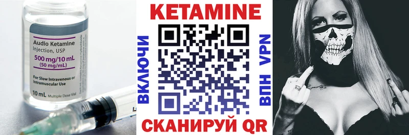 Кетамин ketamine  мориарти телеграм  hydra как зайти  Волжск  где найти  