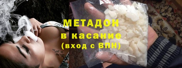 мефедрон мука Богородицк