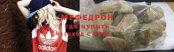 меф Богородск