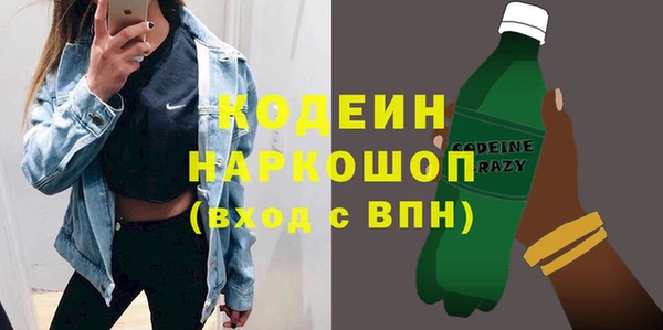 мефедрон мука Богородицк