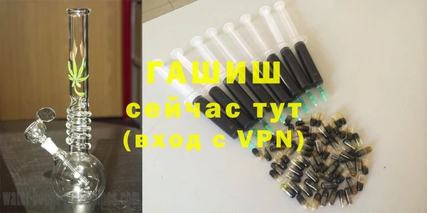 мефедрон мука Богородицк