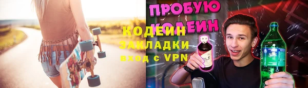 меф Богородск