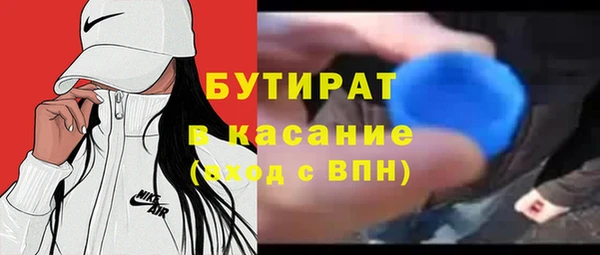 мефедрон мука Богородицк