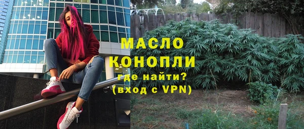 меф Богородск