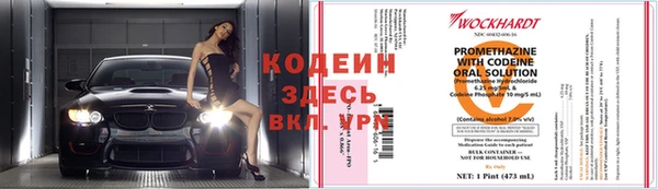 мефедрон мука Богородицк