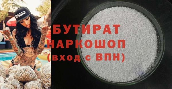 мефедрон мука Богородицк