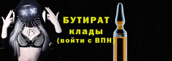 меф Богородск
