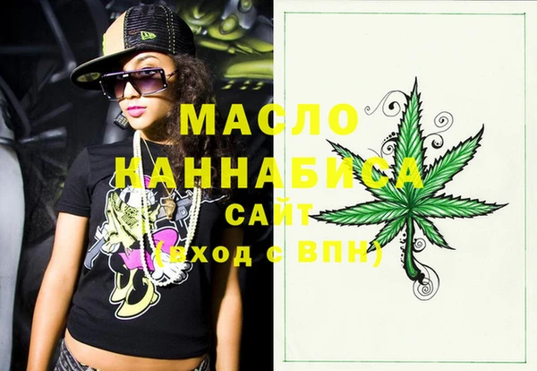 мефедрон мука Богородицк