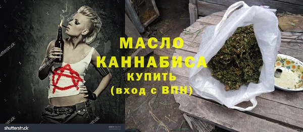 мефедрон мука Богородицк