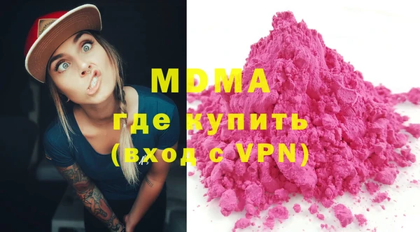 мефедрон мука Богородицк