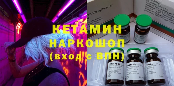 мефедрон мука Богородицк