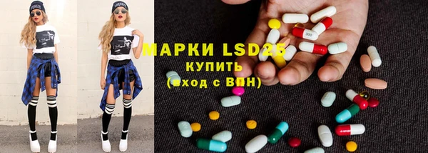мефедрон мука Богородицк