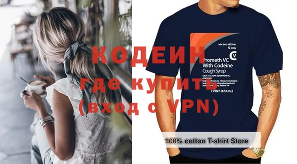 мефедрон мука Богородицк
