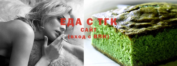 мефедрон мука Богородицк