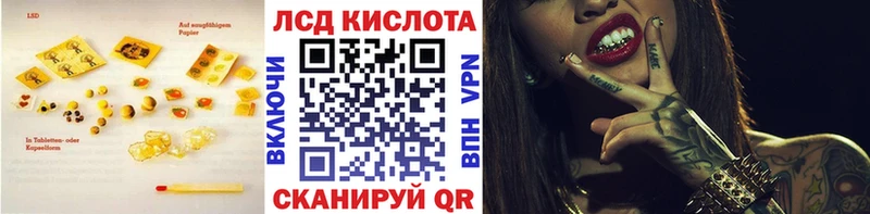blacksprut tor Волжск Лсд 25 экстази кислота