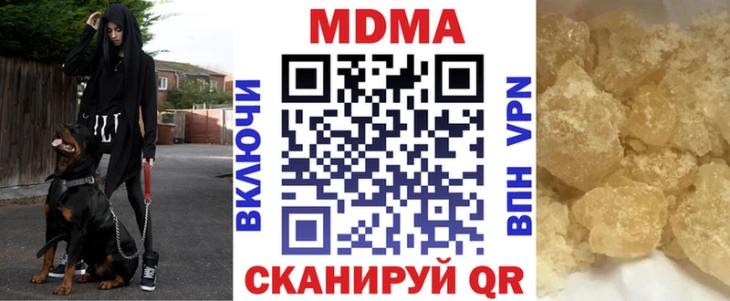 MDMA молли  Волжск 