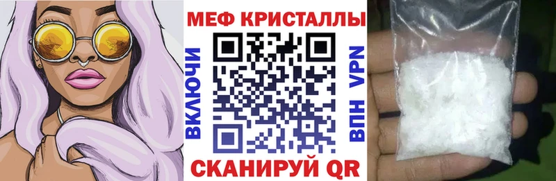 МЕФ мука Волжск