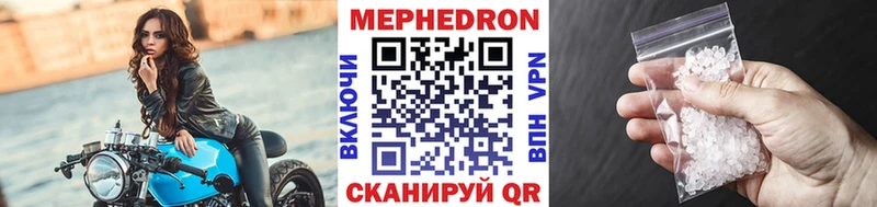 МЯУ-МЯУ 4 MMC  Волжск 