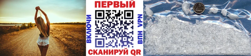omg вход  купить наркотик  Волжск  Метамфетамин винт 
