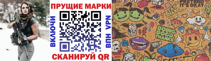 Марки N-bome 1500мкг  Волжск 