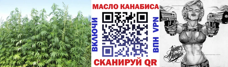 мега зеркало  Волжск  darknet состав  продажа наркотиков  Дистиллят ТГК гашишное масло 